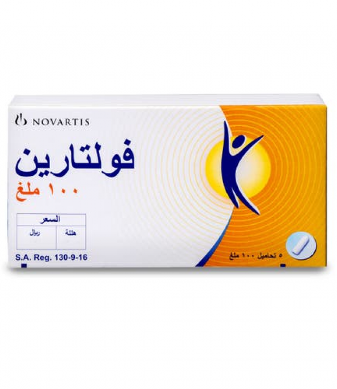 فولتارين 100 مجم تحاميل 5 حبة