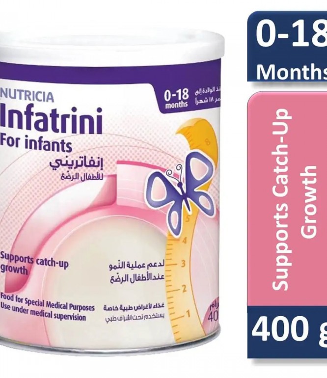 حليب أطفال إنفاتريني مسحوق 400 غرام
