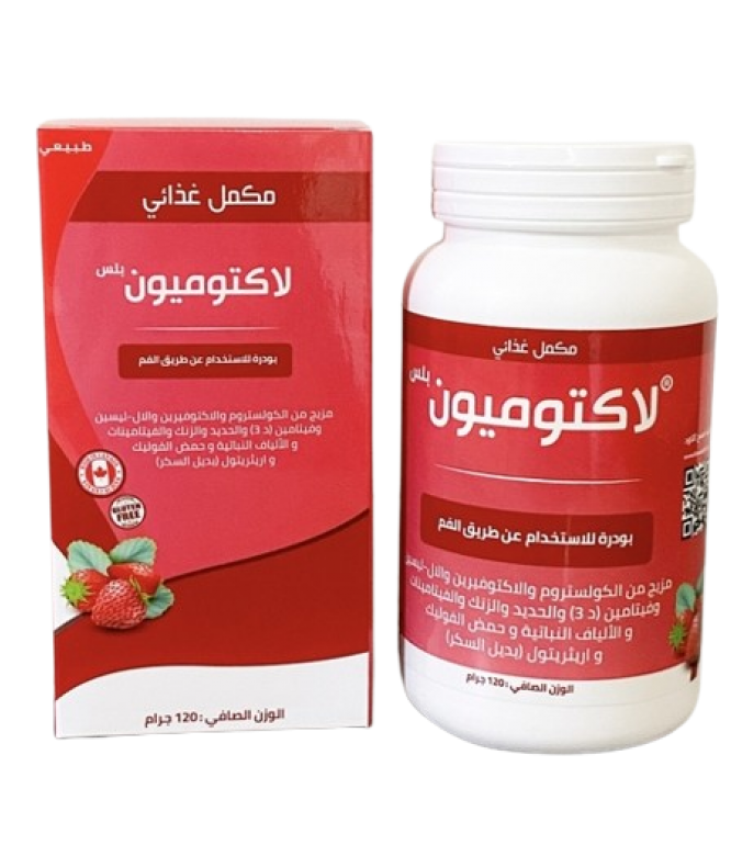 لاكتوميون بلس بودرة متعددة الفيتامينات 120 جم