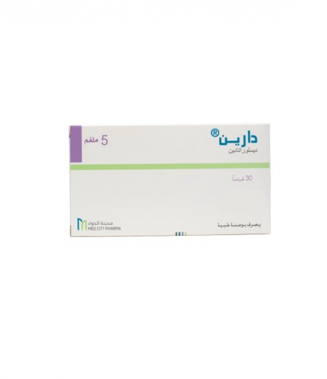 دارين 5 مجم - 30 قرص