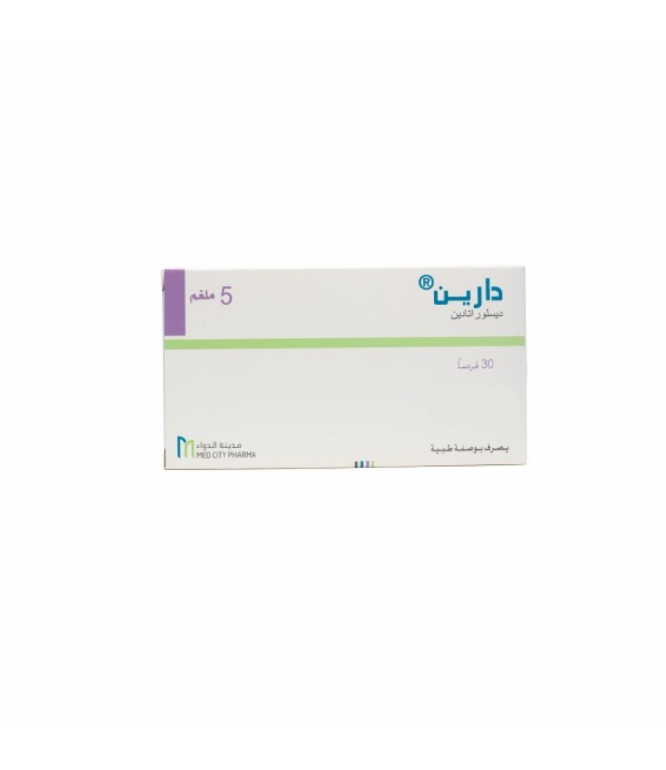 دارين 5 مجم - 30 قرص