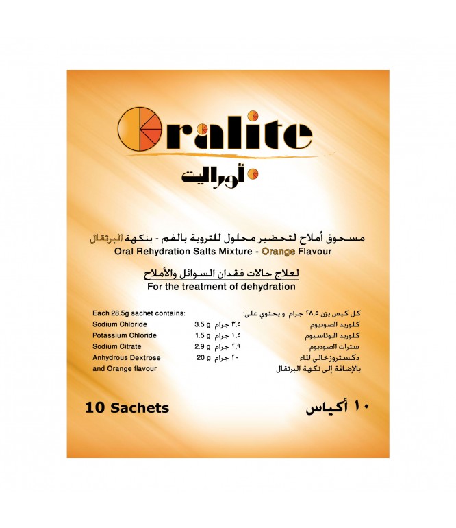 أوراليت أكياس لعلاج حالات فقدان السوائل والأملاح  - 10 أكياس 