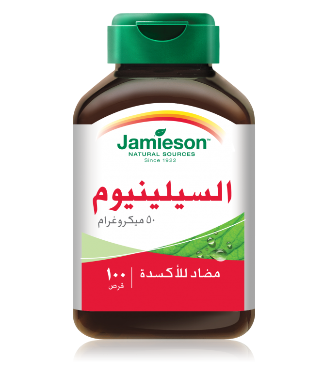 Jamieson Selenium 50 mcg Tablets 100's