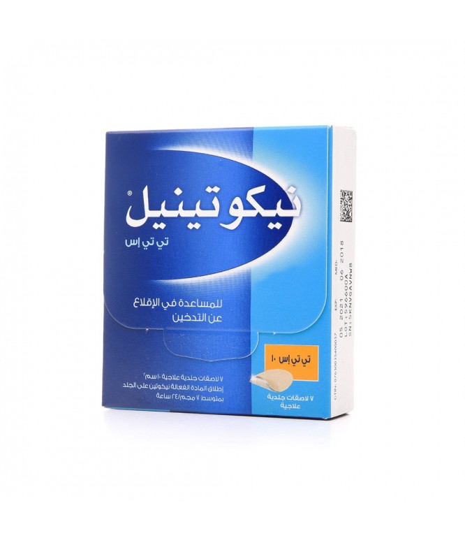 Nicotinell 10 mg Patch 7pcs