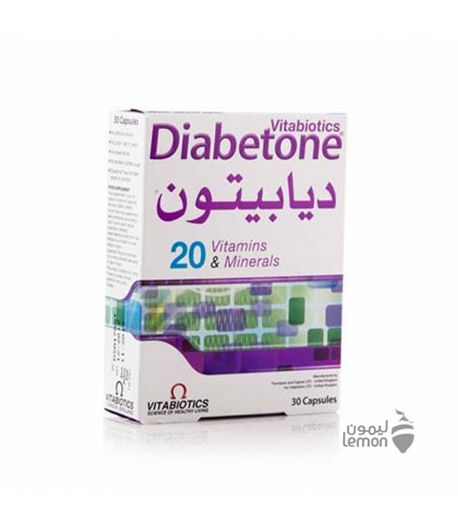 ديابيتون مكمل غذائي 30 كبسولة
