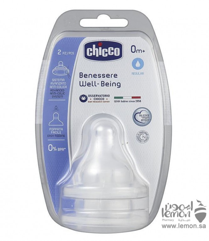 Chicco Well-Being Silicone Teat Regular Flow 0m+