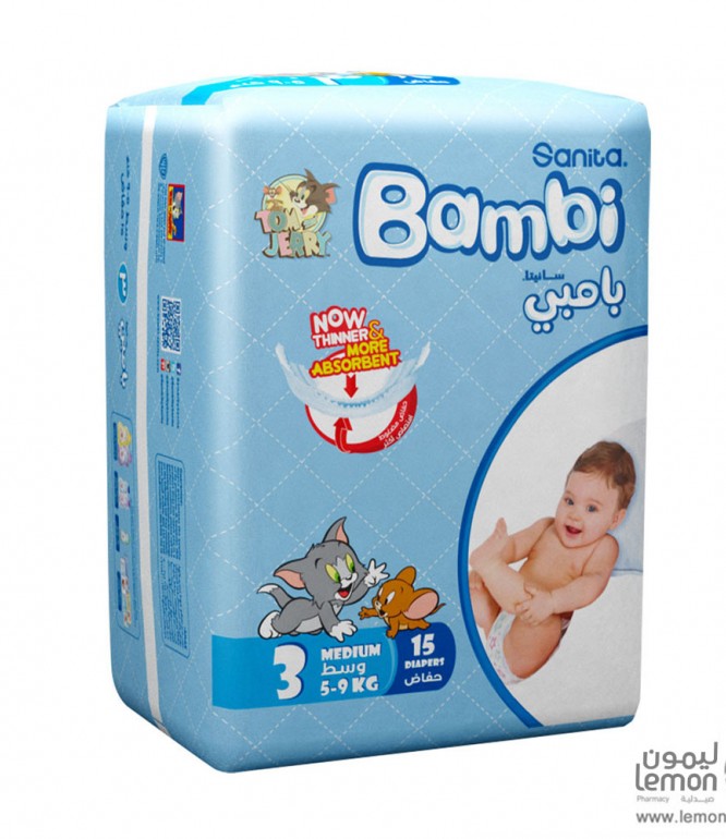 بامبي مقاس (3) عبوة صغيرة 15 حفاضة