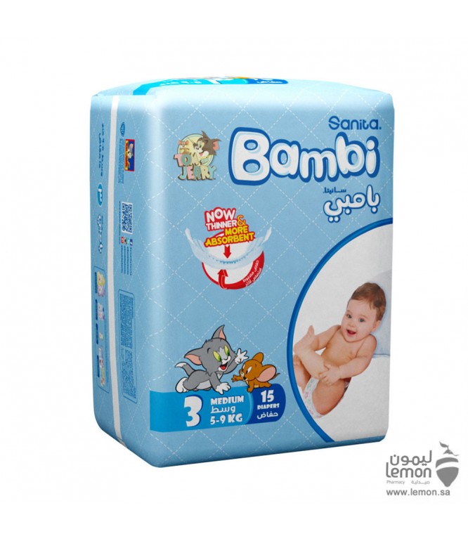 بامبي مقاس (3) عبوة صغيرة 15 حفاضة
