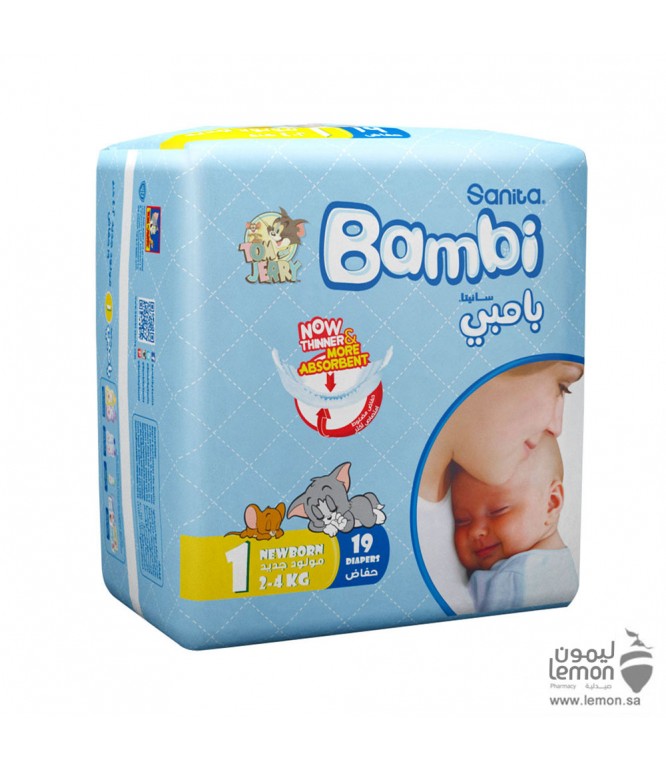 Bambi Size (1) - 19 Diapers New Born