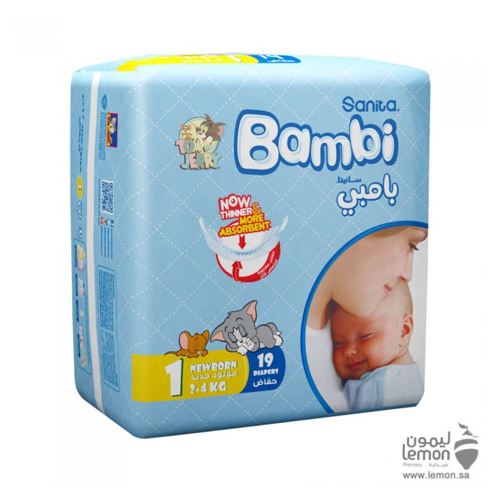 Bambi Size (1) - 19 Diapers New Born