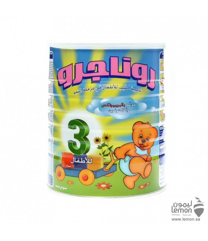 روناجرو حليب أطفال (3) لمرحلة النمو بالفانيلا 850 جم