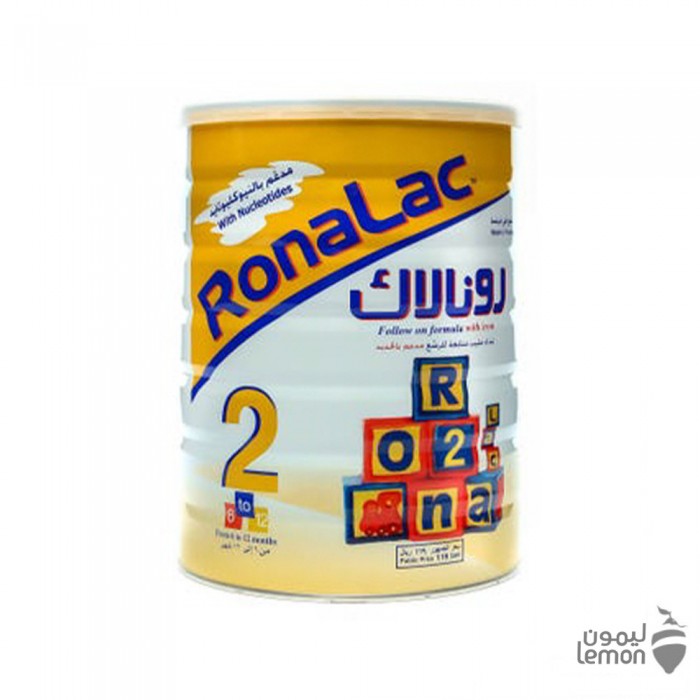 Ronalac Baby Milk (2) 1700 gm