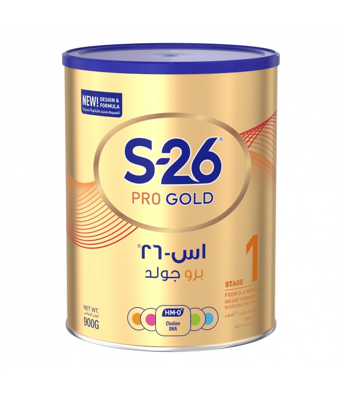 حليب أطفال إس - 26 بروجولد 1 - 900 جم