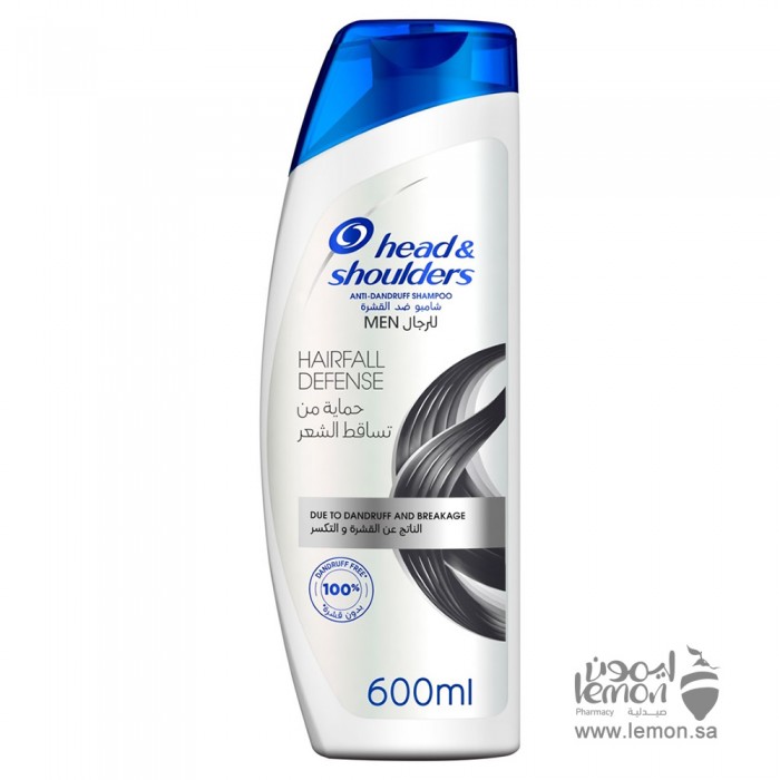 Head & Shoulders Hairfall Defense Shampoo for men 600ml
