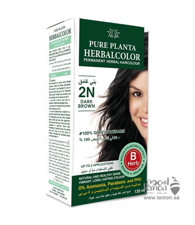 Herbalcolor No Ammonia Hair Color 2N Brown