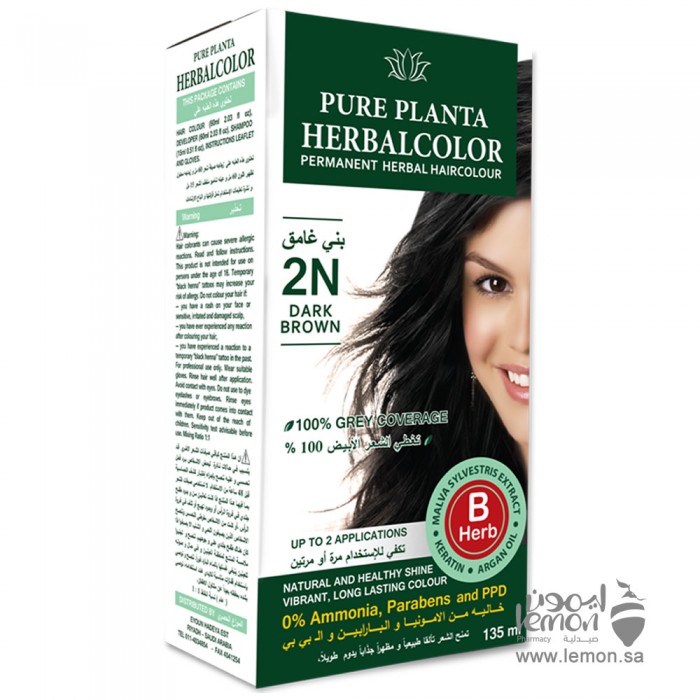 Herbalcolor No Ammonia Hair Color 2N Brown