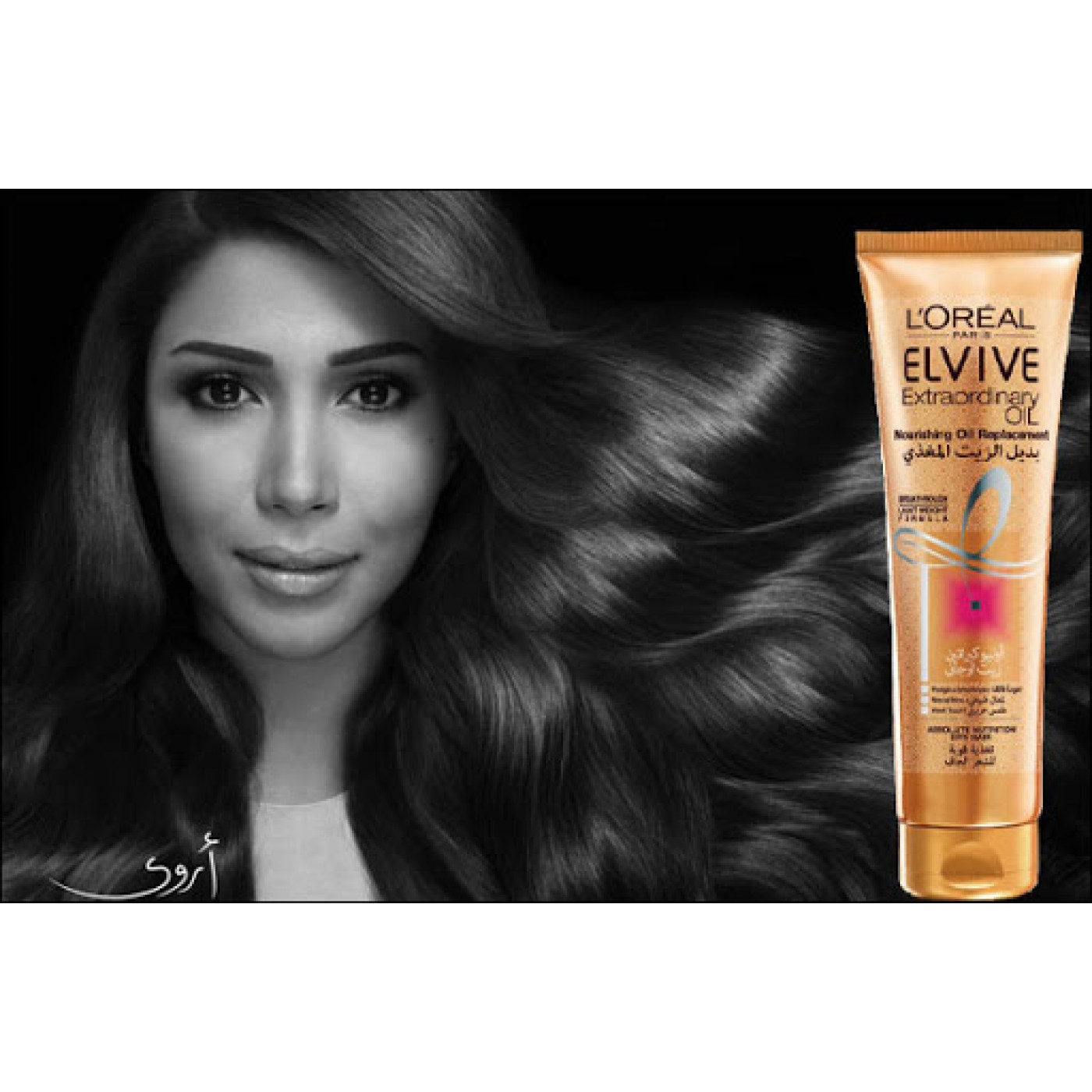 Captivating Elvive Oil Replacement Landscape Nature Captivating Elvive Oil Replacement Landscape Nature