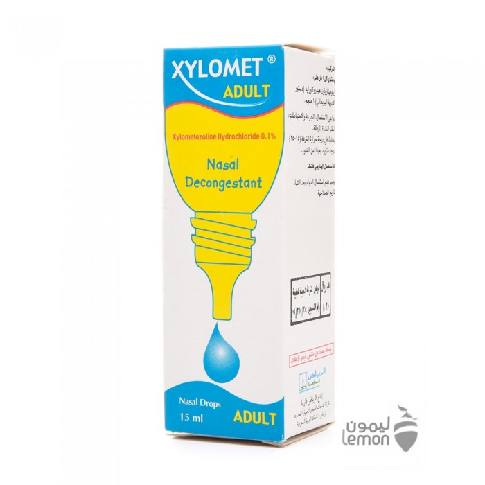 Xylomet Nasal drops For adult 15 ML