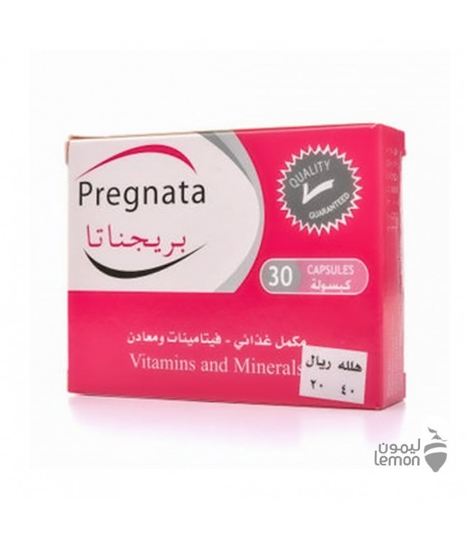 بريجينتا كبسول 30 حبة