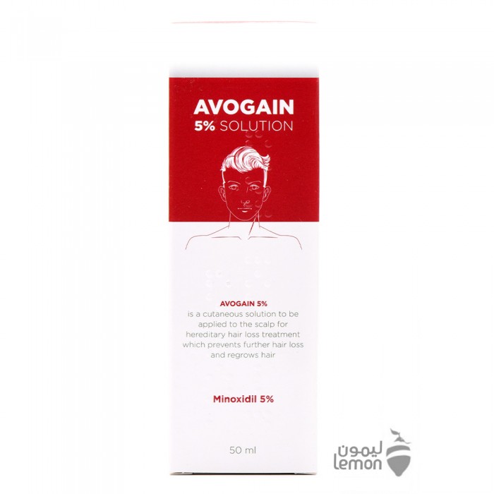 Avalon Avogain 5% Spray 50 ml