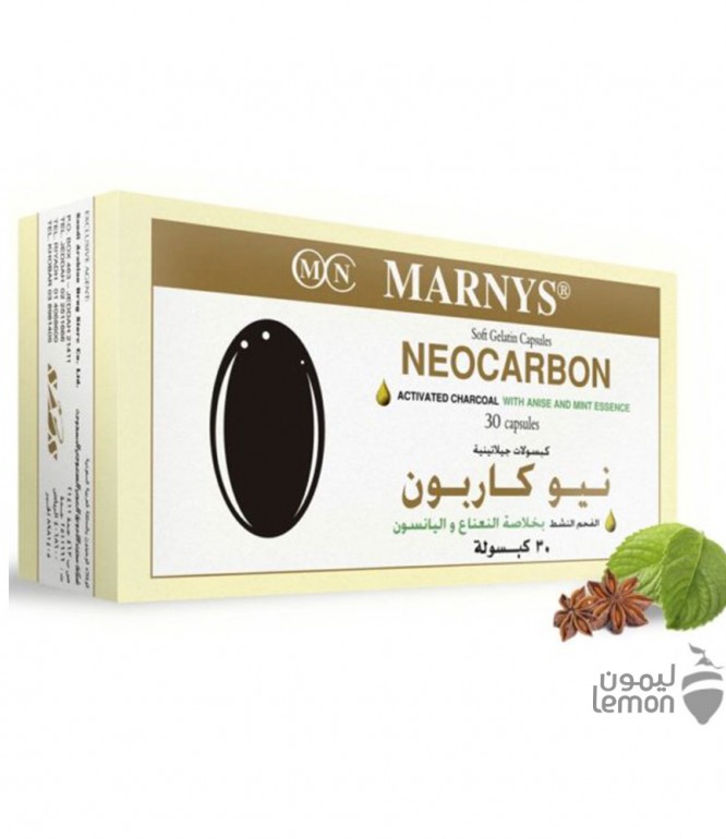 Marnys Neocarbon Cap 30'S