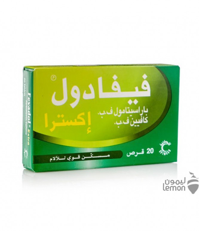 فيفادول اكسترا 20 قرص