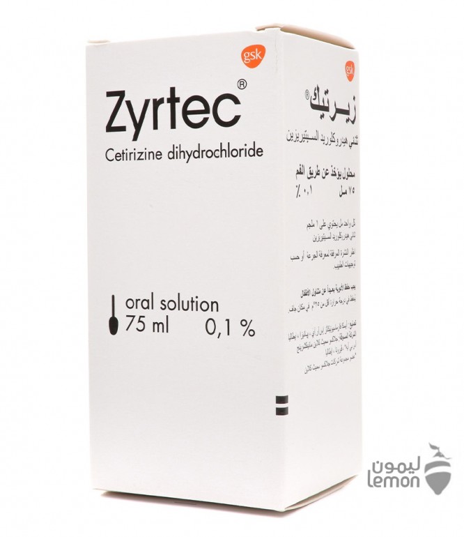 زيرتك 0.1 % شراب 75 مل