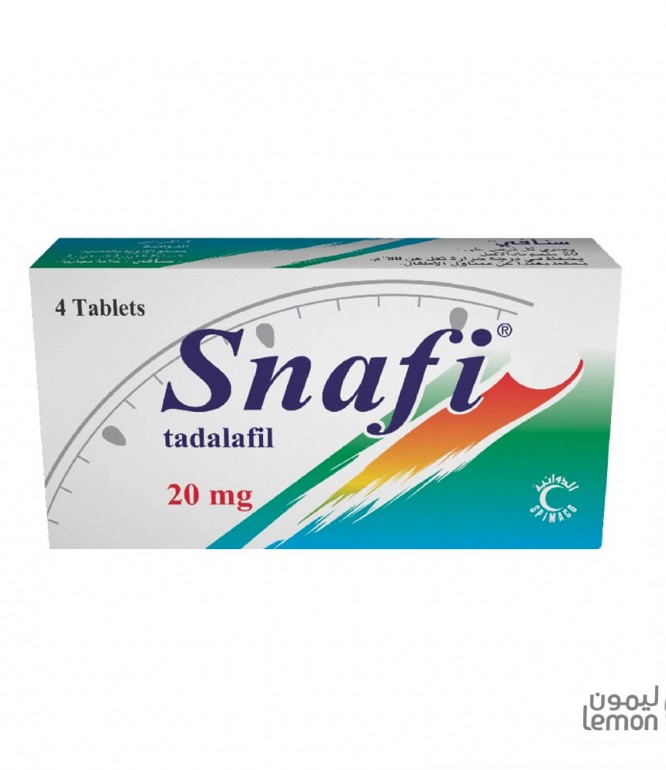 سنافي 20 مجم 4 اقراص