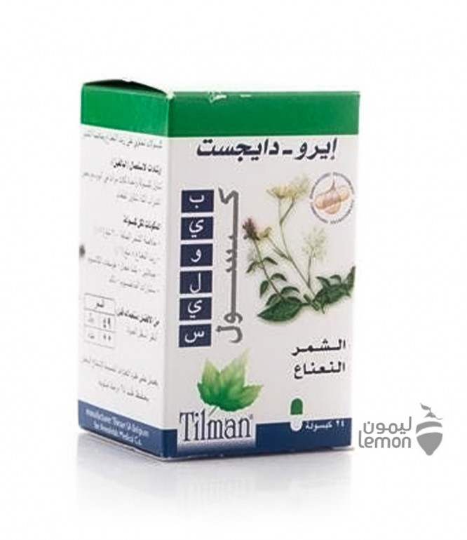  بيوليس إيرو-دايجست 24 كبسولة