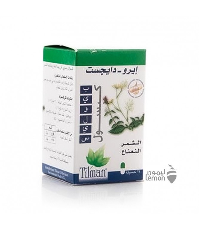  بيوليس إيرو-دايجست 24 كبسولة