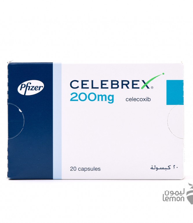 سيليبركس 200 مجم كبسولات 20 كبسولة