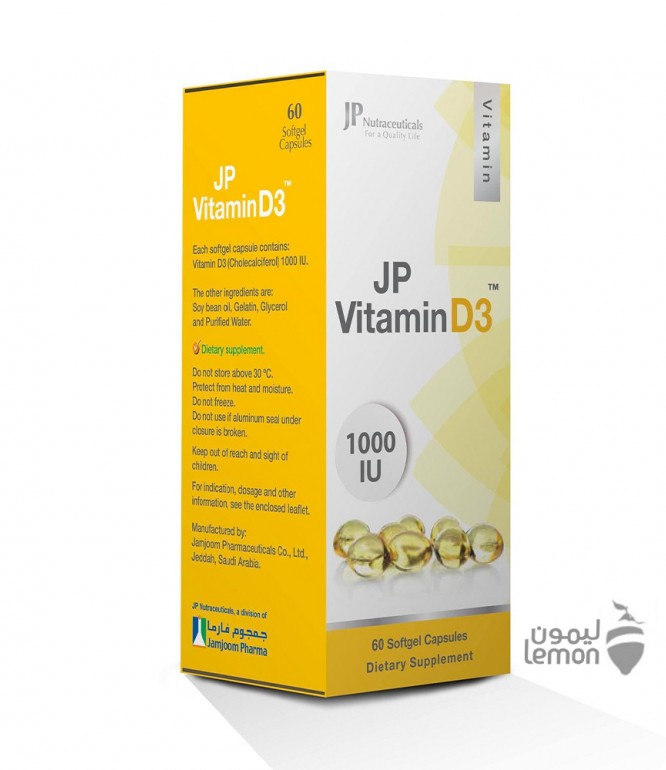 JP VITAMN-D3 1000 IU CAPSULES 60'S