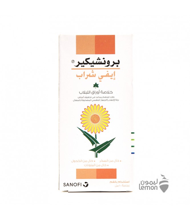 Bronchicare Ivy Syrup 100 ml