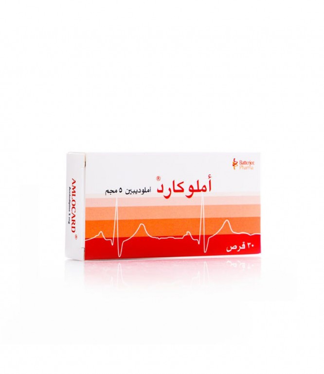 املوكارد 5 مجم أقراص - 30 حبة