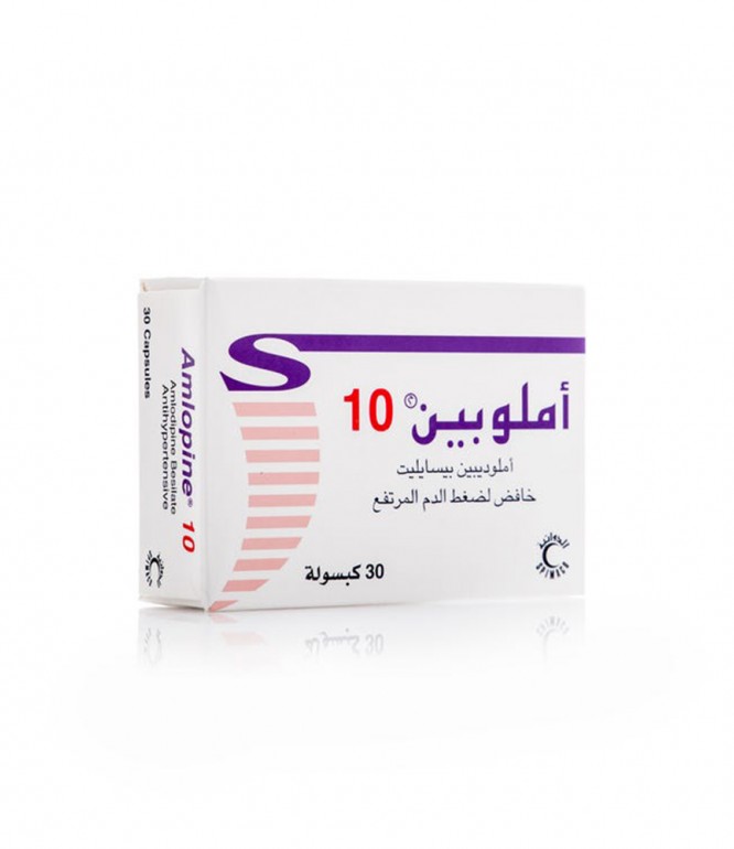 املوبين 10 مجم 30 كبسولة 