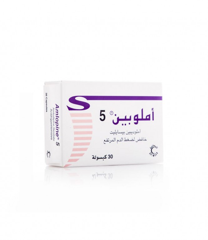 املوبين 5 مجم 30 كبسولة