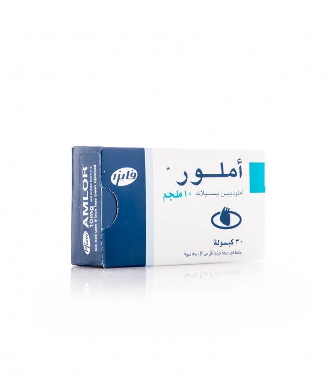 املور 10 مجم 30 كبسولة