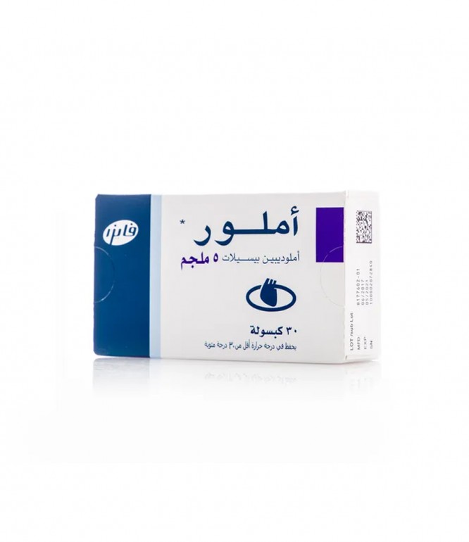 املور 5 مجم 30 كبسولة