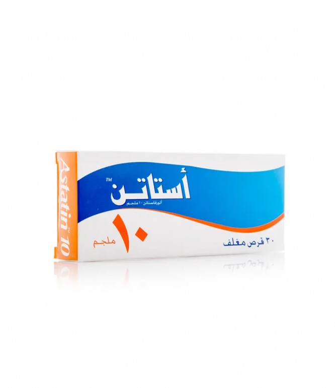 استاتين 10 مجم أقراص 30 حبة