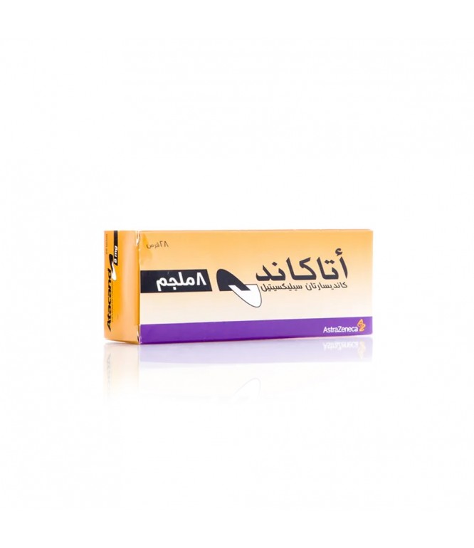 اتاكاند 8 مجم أقراص 28 حبة