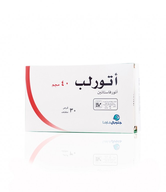 أتورلب 40 مجم أقراص 30 حبة