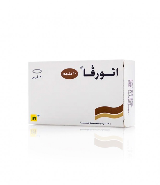 اتورفا 10 مجم أقراص 30 حبة