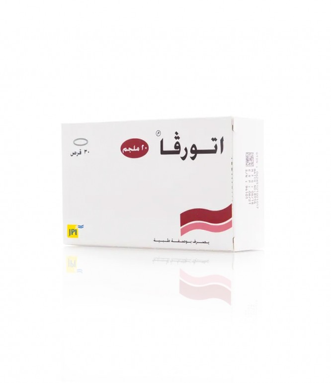 اتورفا 20 مجم أقراص 30 حبة