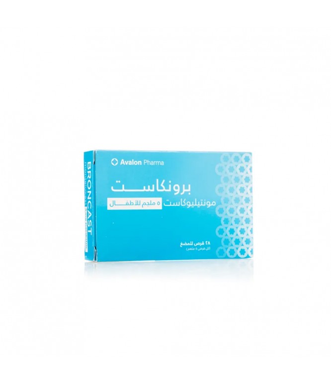  برونكاست 5 مجم أقراص مضغ 28 حبة