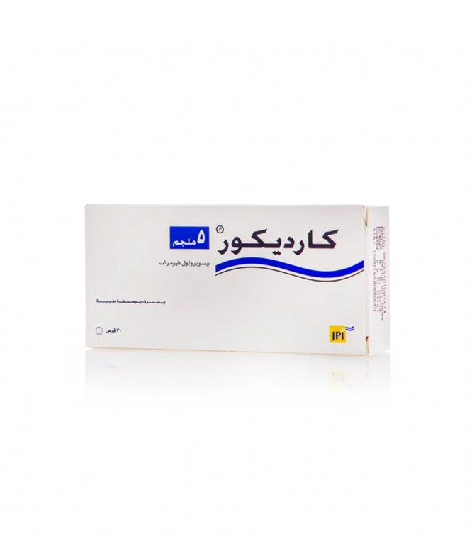 كارديكور 5 مجم أقراص 30 حبة