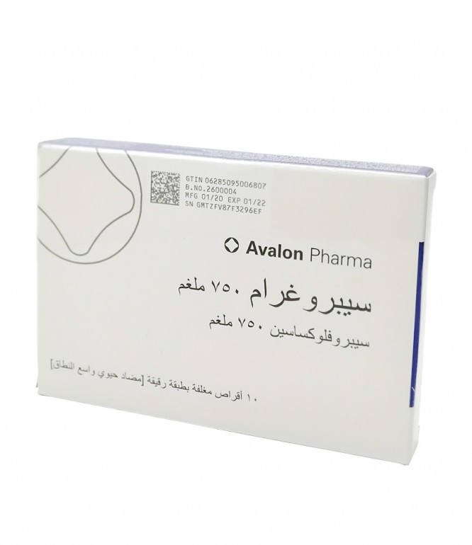 سيبروجرام 750 مجم اقراص 10 حبة