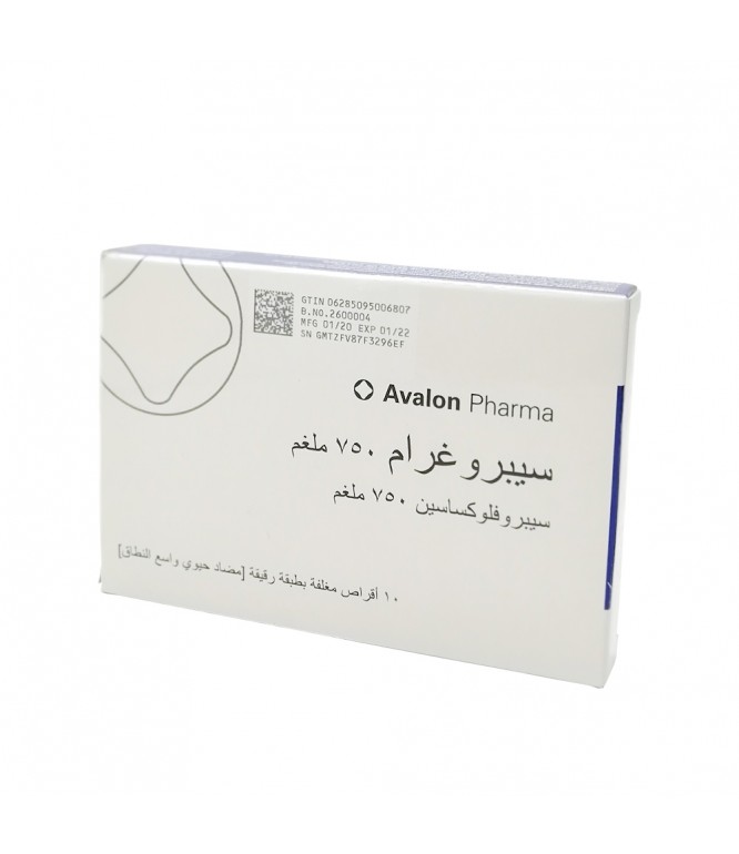 سيبروجرام 750 مجم اقراص 10 حبة