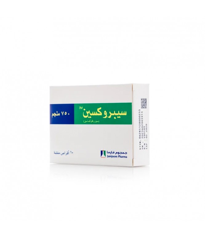 سيبروكسين 750 مجم أقراص 10 حبة