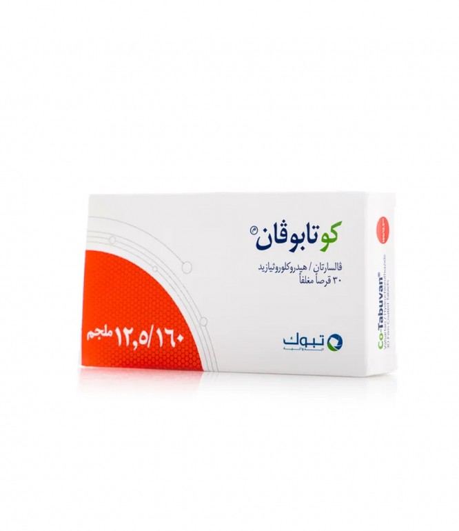كو تابوفان 160/12.5 مجم 30 قرص