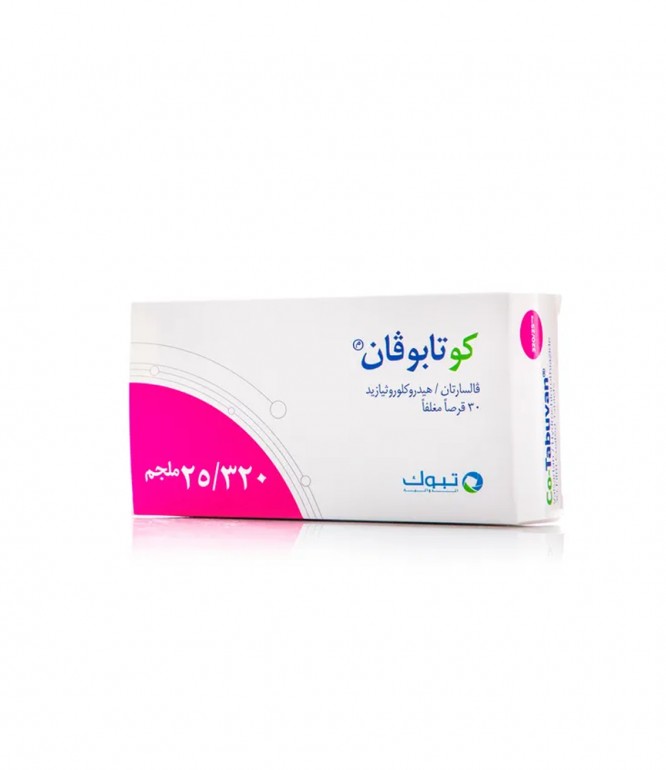 كو تابوفان 320/25 مجم 30 قرص